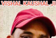 ਦਿਵਾਲੀ ਆਪਸ ਦੇ ਵਿੱਚ ਪਿਆਰ ਅਤੇ ਮਿਲ ਵਰਤਣ ਦਾ ਤਿਓਹਾਰ ਹੈ….ਵਿਸ਼ਾਲ ਕੌਸ਼ਲ