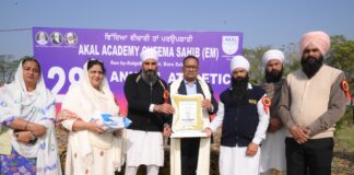 ਅਕਾਲ ਅਕੈਡਮੀ ਚੀਮਾ ਵਿੱਚ 28ਵਾਂ ਸਲਾਨਾ ਐਥਲੈਟਿਕਸ ਮੀਟ ਸਫਲਤਾਪੂਰਵਕ ਆਯੋਜਿਤ।