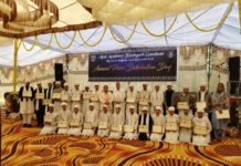 ਅਕਾਲ ਅਕੈਡਮੀ ਫਤਿਹਗੜ੍ਹ ਗੰਢੂਆਂ ਵਿਖੇ ਸਲਾਨਾ ਸਮਾਰੋਹ ਧੂਮਧਾਮ ਨਾਲ ਮਨਾਇਆ ਗਿਆ