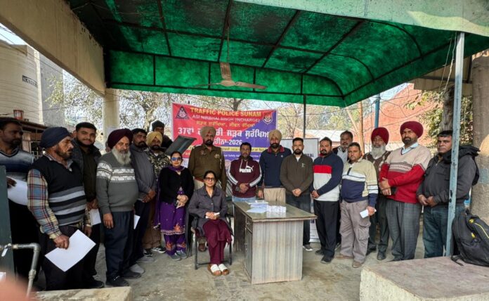 WhatsApp Image 2026-01-20 at 12.25.41