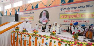 ਸੰਤ ਅਤਰ ਸਿੰਘ ਜੀ ਮਸਤੂਆਣੇ ਵਾਲਿਆਂ ਦੇ 160ਵੀਂ ਜਨਮ ਦਿਹਾੜੇ ਨੂੰ ਸਮਰਪਿਤ ਮਹਾਨ ਗੁਰਮਤਿ ਸਮਾਗਮ ਮਨਾਇਆ ਗਿਆ