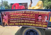 ਭਗਵਾਨ ਸ਼੍ਰੀ ਪ੍ਰਸ਼ੂਰਾਮ ਜੀ ਜਯੰਤੀ ਦੀ ਹਾਰਦਿਕ ਸ਼ੁਭਕਾਮਨਾਵਾਂ