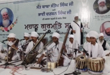 ਸੰਤ ਬਾਬਾ ਸੰਤੋਖ ਸਿੰਘ ਜੀ ਤੇ ਭਾਈ ਦਰਸ਼ਨ ਸਿੰਘ ਜੀ ਦੀ 39ਵੀਂ ਸਲਾਨਾ ਬਰਸੀ ਗੁਰਦੁਆਰਾ ਜਨਮ ਅਸਥਾਨ ਚੀਮਾ ਸਾਹਿਬ ਵਿਖੇ ਸ਼ਰਧਾ ਨਾਲ ਮਨਾਈ ਗਈ