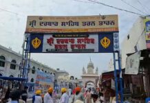 ਮੀਰੀ ਪੀਰੀ ਖ਼ਾਲਸਾ ਮਾਰਚ ਤੀਜੇ ਦਿਨ ਗੁਰਦੁਆਰਾ ਸ੍ਰੀ ਬਾਉਲੀ ਸਾਹਿਬ ਤੋਂ ਖ਼ਾਲਸਈ ਜਾਹੋਜਲਾਲ ਨਾਲ ਅਗਲੇ ਪੜਾਅ ਲਈ ਹੋਇਆ ਰਵਾਨਾ