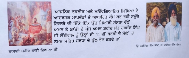 WhatsApp Image 2026-08-18 at 9.51.57 AM